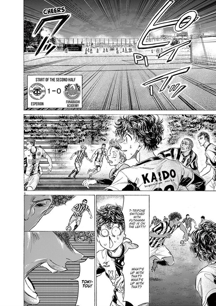 Ao Ashi, Chapter 191 image 08